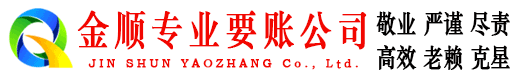 颍泉收债公司